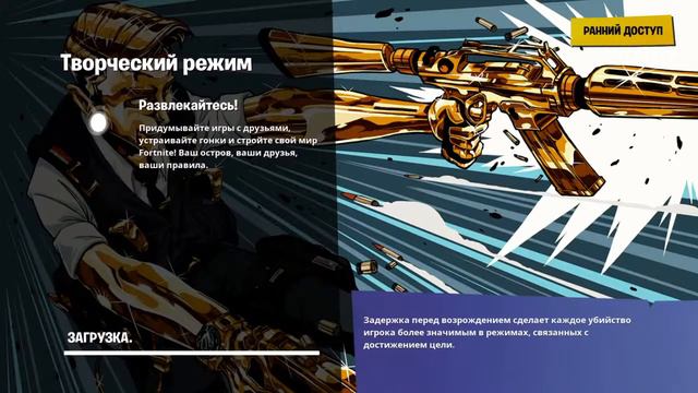 Падаю в горный городок смотреть онлайн