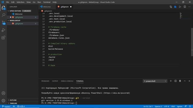 HTML Верстка интернет магазина Настройка Git смотреть онлайн