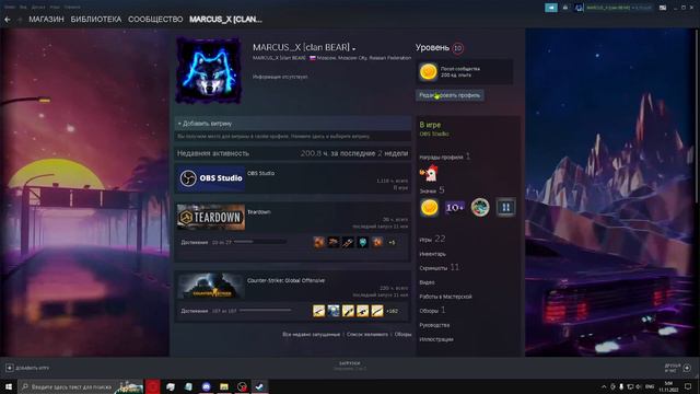 Туториал как добавить меня или друга в Steam по коду или по нику смотреть онлайн