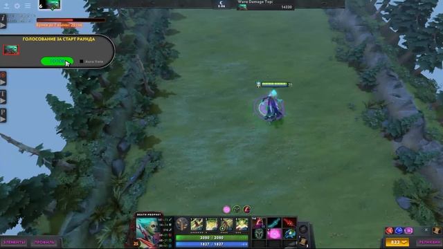 Играем за ДП Element Arena Dota 2 смотреть онлайн
