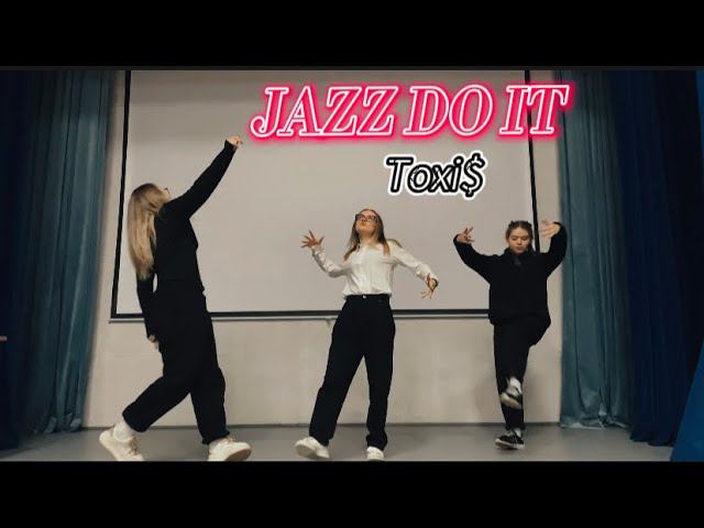 Toxi$ - ХАЙЕГОХО