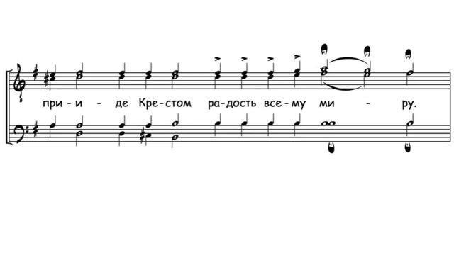 «Воскресение Христово видевше» П. Чесноков op. 44-8 смотреть онлайн