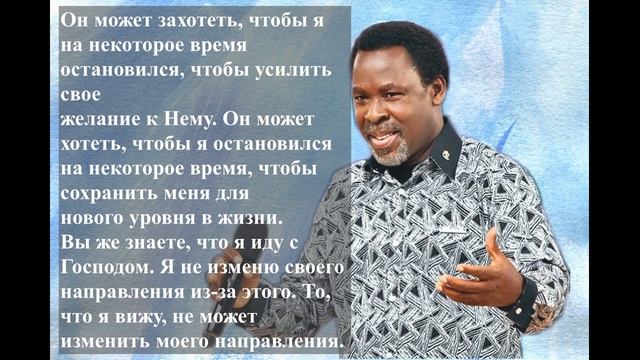 16.04.2020 Провозглашение: "ИСПОВЕДАНИЕ ВЕРЫ" Т.Б. Джошуа смотреть онлайн