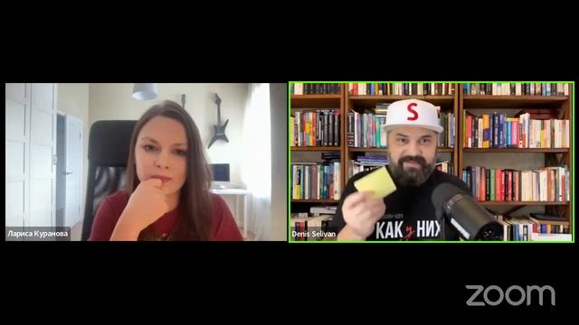 Лара Куранова - Как устроен партнерский маркетинг смотреть онлайн