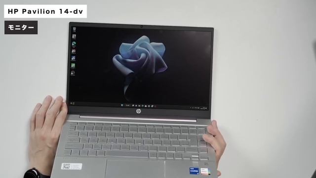HP Pavilion 14-dvレビュー 10万円以下から買える動画視聴にもおすすめのスタンダードノートPC смотреть онлайн