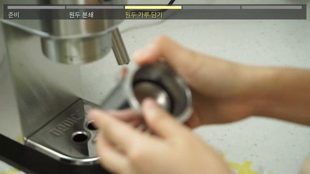 드롱기 커피머신 쉬운 사용법 공개! 국민 커피머신 드롱기 EC685M/ 그라인더 사용법/ 홈카페 만들기/ 커피머신 추천/ Delonghi/ 家庭咖啡馆/ 德龙旗/ 咖啡/ コーヒー作 смотреть онлайн