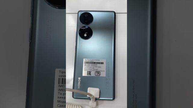 Honor 70 и Honor x8 смотреть онлайн