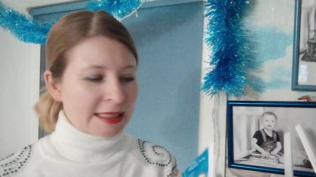 Зубная паста. Отбеливающая и Защитная