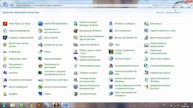 Как менять формат файла быстро? Переименовывание. смотреть онлайн
