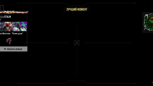 CODM рейтинг итог