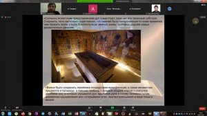 История нехристианских религий