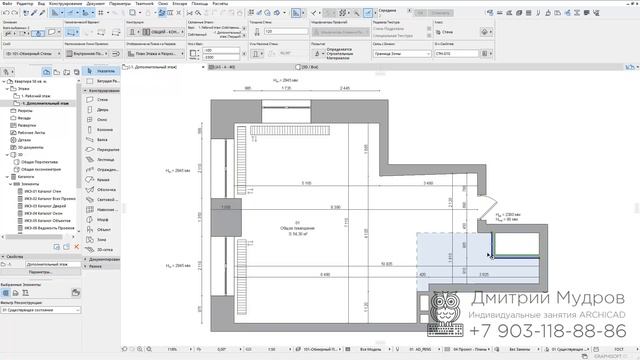 Archicad - Как поменять слой у объекта (У стен) смотреть онлайн
