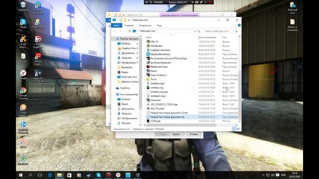 Как скачать и крякнуть Sony VegasPro 13 смотреть онлайн