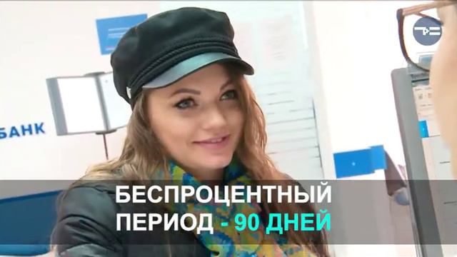 Кредитная карта банка "Восточный" смотреть онлайн