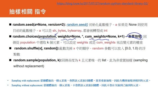 Python Lecture 19 Build in Modules Time Random Video смотреть онлайн