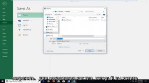 Как сохранить файлы Excel в формате PDF