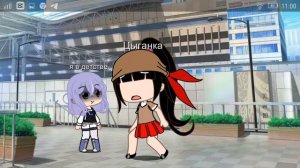 В детстве цыганка мне одна предсказала будто я......