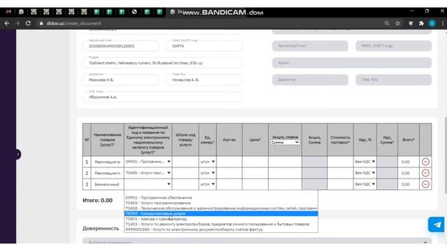 Как создать односторонний документ смотреть онлайн