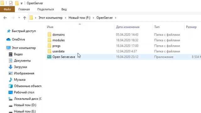 2 dars OpenServerni o'rnatish смотреть онлайн