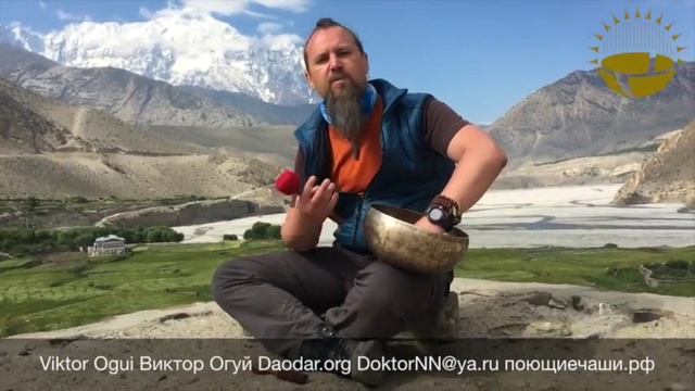Поющие чаши: Самоучитель Виктор Огуй Часть 9 Как выбрать поющую чашу для Контактных методик Si смотреть онлайн