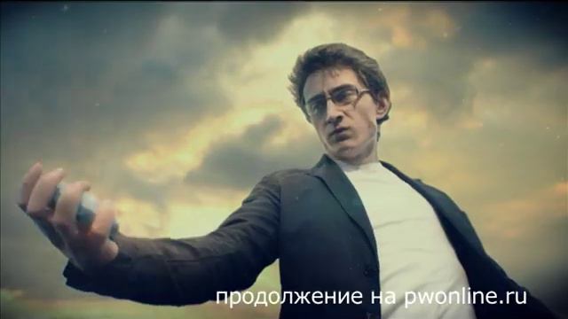 Perfect World рекламный ролик (2) смотреть онлайн