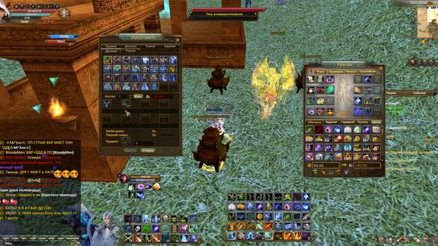 Гайд по шмоту ПВ в 2021 часть 1ая Репутация р8 р8р2 ххх1р ЛА #ПВ #pw #perfectworldRu