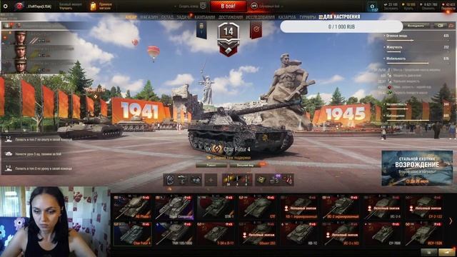 СТАЛЬНОЙ ОХОТНИК В МИРЕ ТАНКОВ , БОЛТАЕМ - МОЖНО ЗАКАЗЫВАТЬ МУЗЫКУ смотреть онлайн