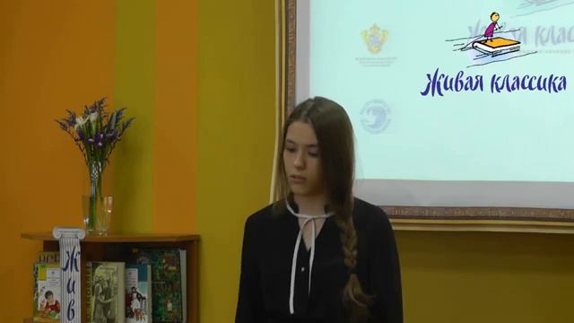 Региональный тур IX Всероссийского конкурса юных чтецов «Живая классика» в Омске. Часть II смотреть онлайн