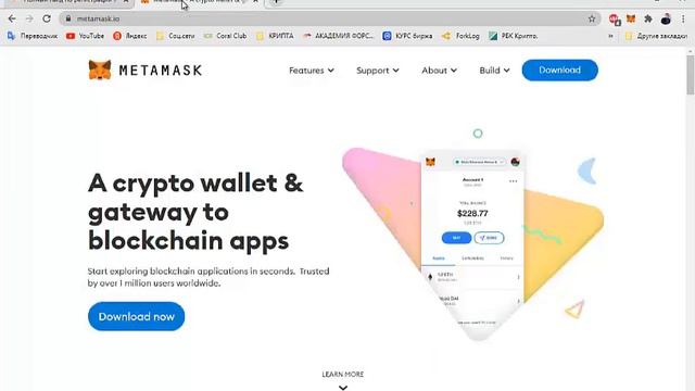 Как открыть кошелек MyEtherWallet и подключить его к Metamask смотреть онлайн