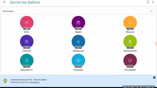 Где скачать полную версию игры True Skate | How to install full version of True Skate смотреть онлайн