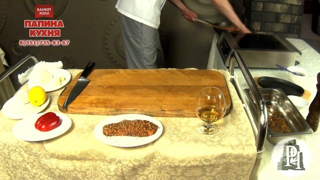 Рецепт лосося фламбированного с овощами. смотреть онлайн