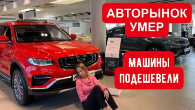 Новости автомобильной индустрии