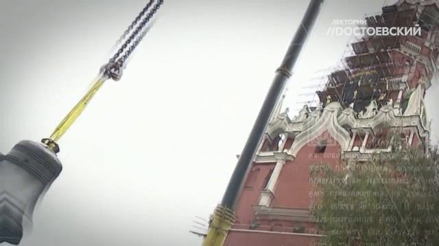Тайны Московского Кремля смотреть онлайн
