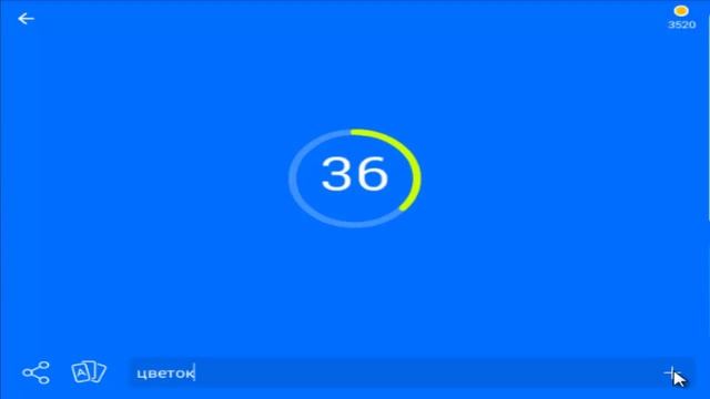 игра для мальчиков 94 процента картинка шмель ответы на 45 уровень смотреть онлайн