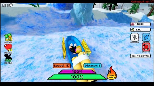 Пытаемся дойти до конца в Sled Simulator в Roblox смотреть онлайн