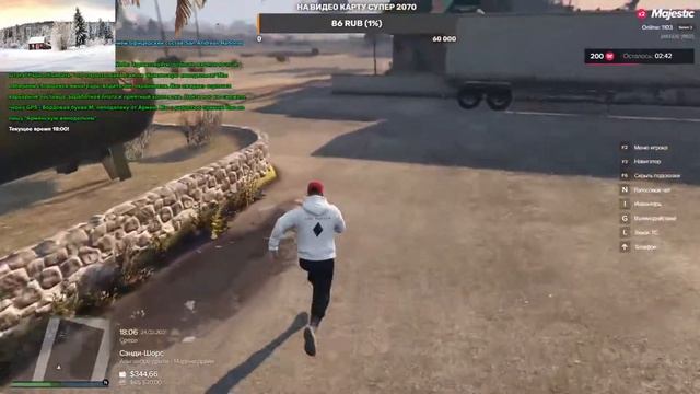 Grand Theft Auto V рп сервер Magestic 3 +18 работаю на топ работах смотреть онлайн
