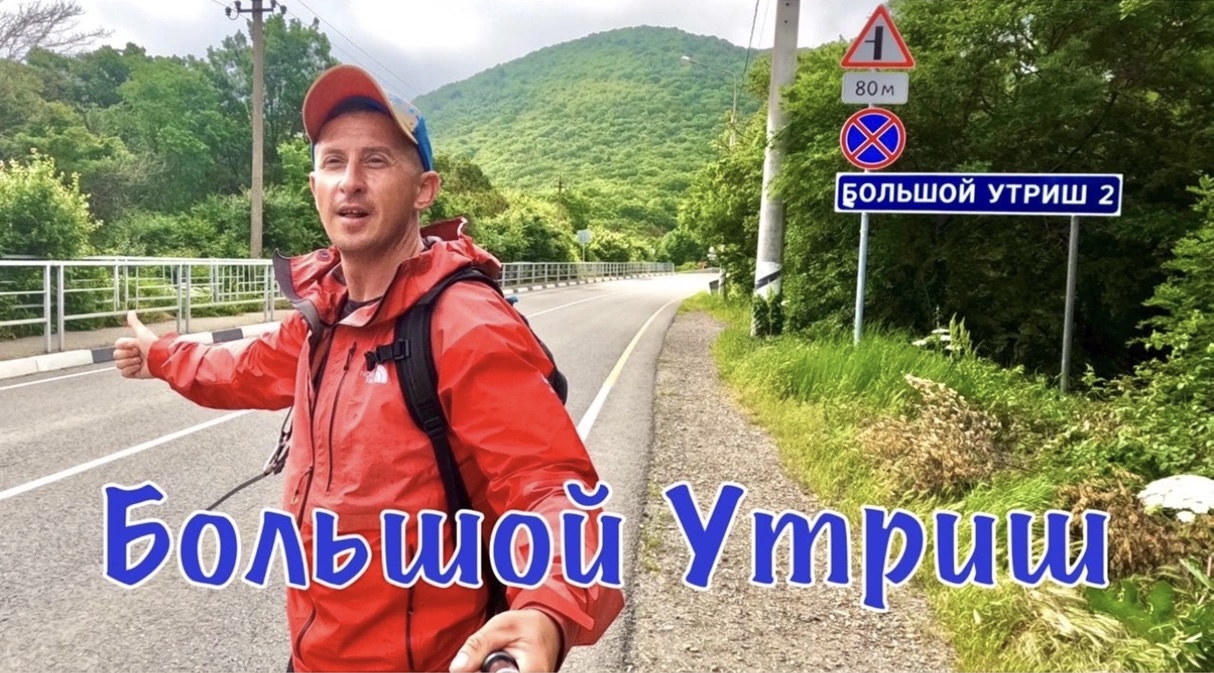 Анапа, день 4. Большой Утриш, гора Солдатская, остров, Кипарисовое озеро