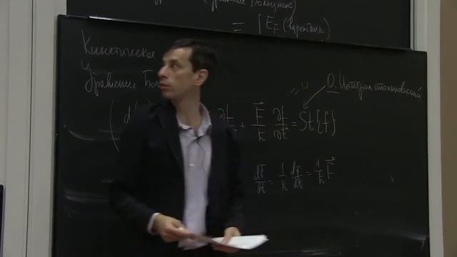 Физика конденсированных сред. Лекция 19, семестр 2 смотреть онлайн