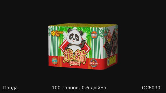ОС6030 смотреть онлайн