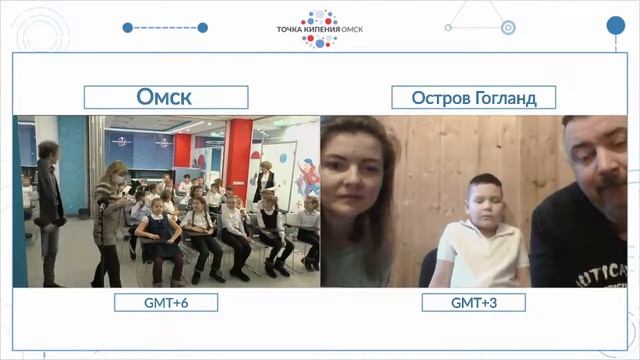 Открытый урок для учащихся начальной школы проводит 8 летний мальчик живущий с родителями на далеко смотреть онлайн