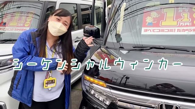 四日市でNBOXを買うならカーオーダーM！ смотреть онлайн