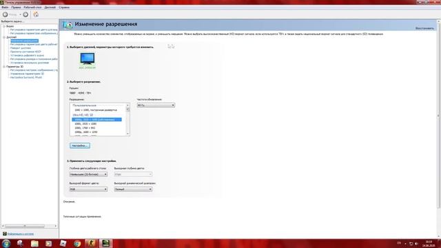 как сделать читерное разрешение 1080 на 1080 в кс го смотреть онлайн