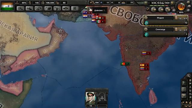 Прохождение Hearts of Iron IV за Индию серия 5 На Тибет! смотреть онлайн