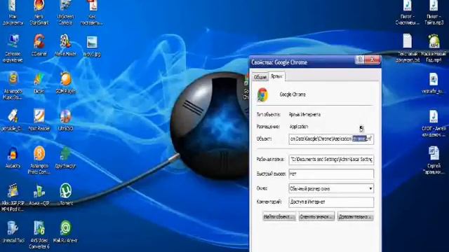 Как удалить автозапуск рекламной ссылки nftds2.ru в браузере Chrome? смотреть онлайн