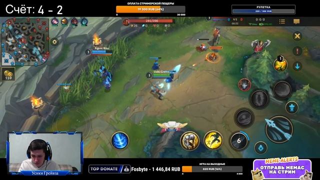 СТРИМ| ОЧЕРЕДНАЯ ЖОПОБОЛЬ В РАНДОМЕ |LOL WILD RIFT СТРИМ смотреть онлайн