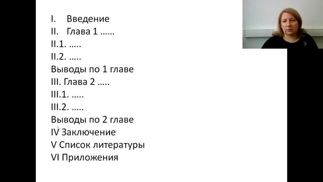 Дипломные работы и стажировка ДПП ПП ПЕДАГОГ СПО смотреть онлайн