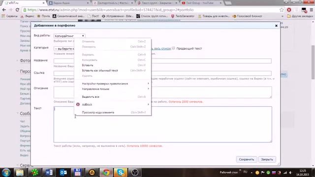 Жесткая школа копирайтинга - Портфолио
