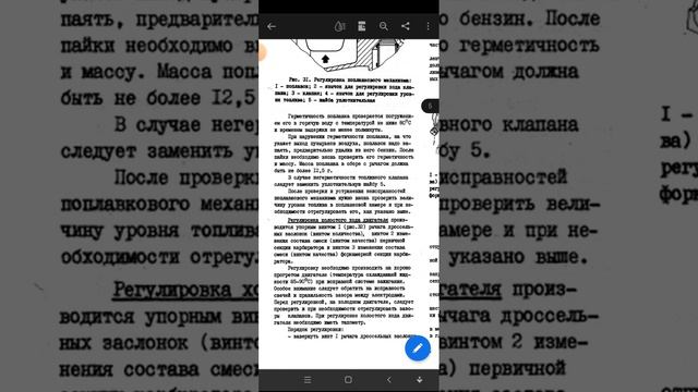 К-156 для ЗМЗ 4022 откуда я взял данные по ЭМР?