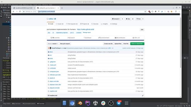 Зависимости (Dependence), PHP Framework своими лапками #4 смотреть онлайн