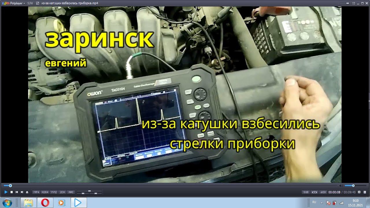 из за катушки взбесилась приборка смотреть онлайн
